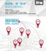 ����塱���ع⣺������С�׺�����