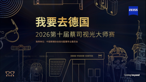 ʮ���������ٳ���2026��˾�ӹ��ʦ����ʽ